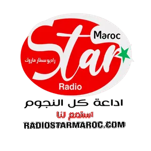 ریڈیو Star Maroc 
